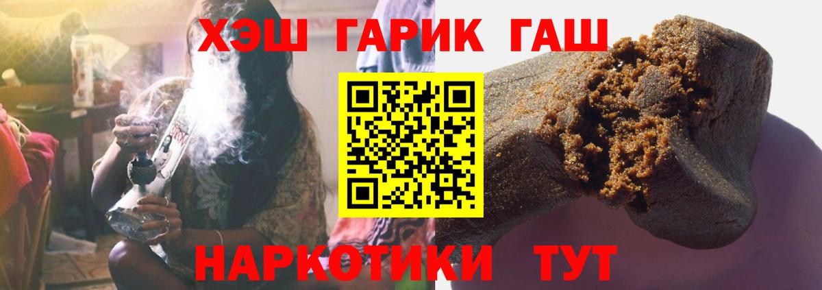 Гашиш  Вход с VPN  Вольск  Гашиш Premium  ГАШ ice o lator 