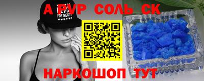 амф Берёзовский