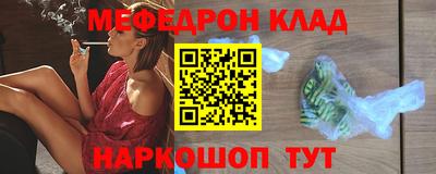 мефедрон мука Беслан