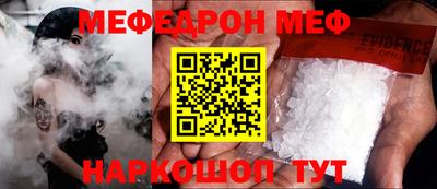 ешки Бийск
