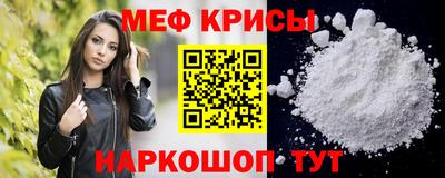 мефедрон мука Беслан