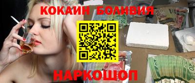 мефедрон мука Беслан