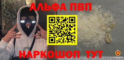 ешки Бийск