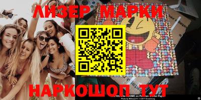 мефедрон мука Беслан