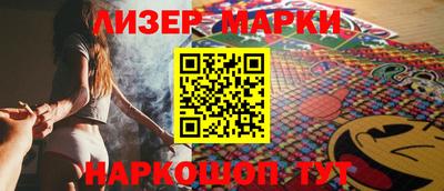 ешки Бийск