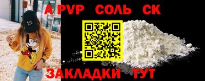 ешки Бийск