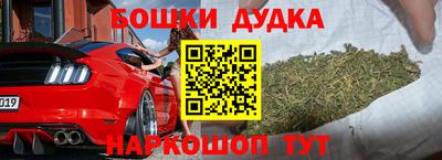 мефедрон мука Беслан