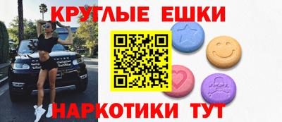 мефедрон мука Беслан