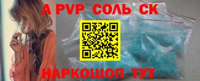 амф Берёзовский