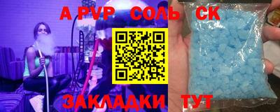 ешки Бийск