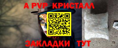 амф Берёзовский