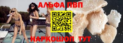 ешки Бийск