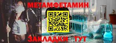 ешки Бийск