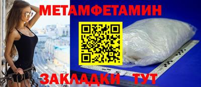 амф Берёзовский