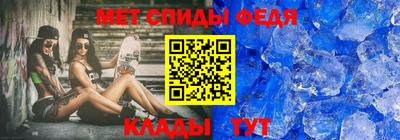 амф Берёзовский