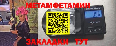 амф Берёзовский