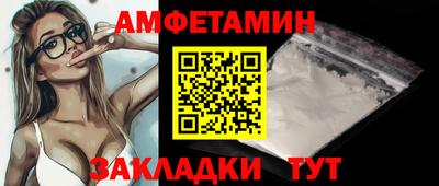 амф Берёзовский