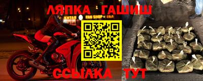 ешки Бийск