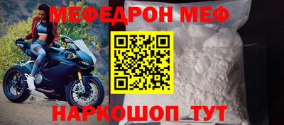 ешки Бийск