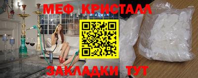 мефедрон мука Беслан