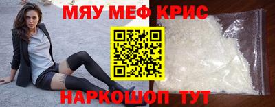 амф Берёзовский