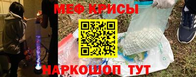 ешки Бийск