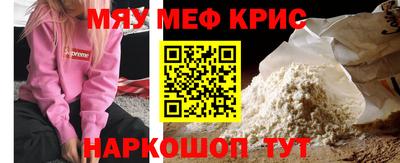ешки Бийск