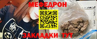 амф Берёзовский