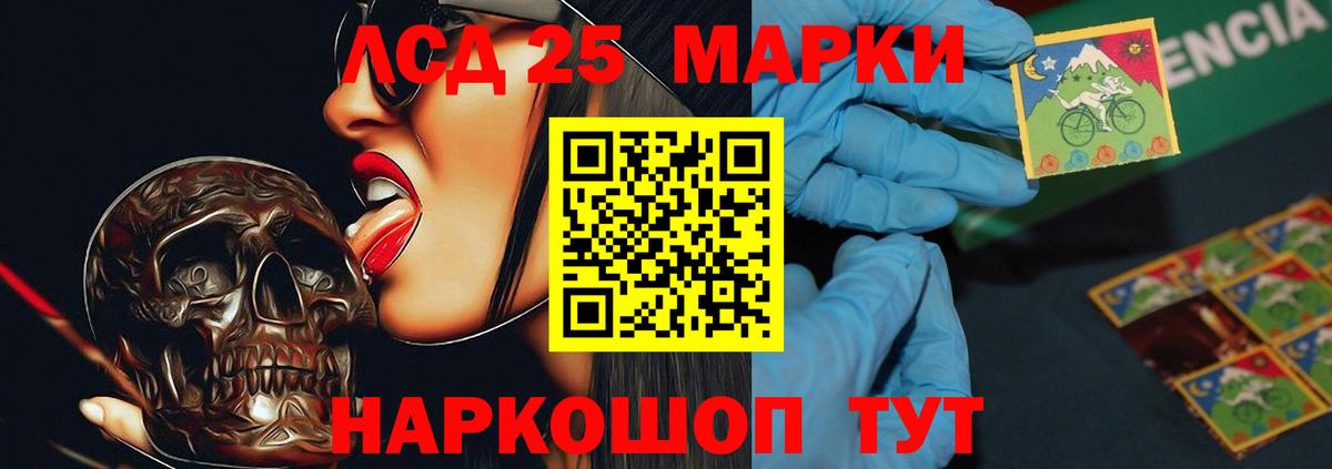 LSD-25 экстази  Лсд 25 экстази ecstasy  Вход с VPN  Вольск  Лсд 25 экстази кислота 