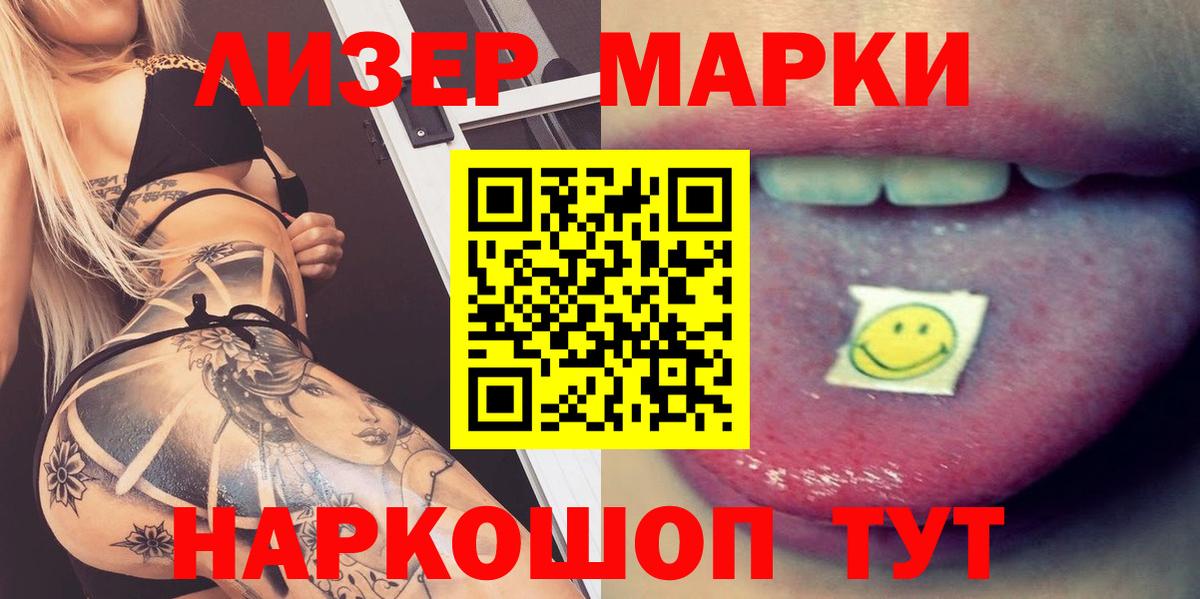 МЕФ кристаллы  КОКАИН  Вольск  Вход с VPN 