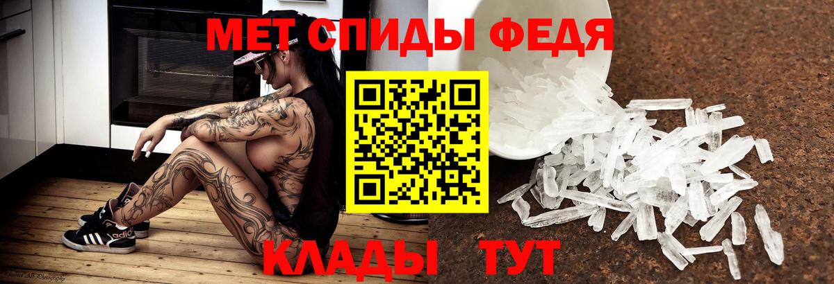 Псилоцибиновые грибы Вольск