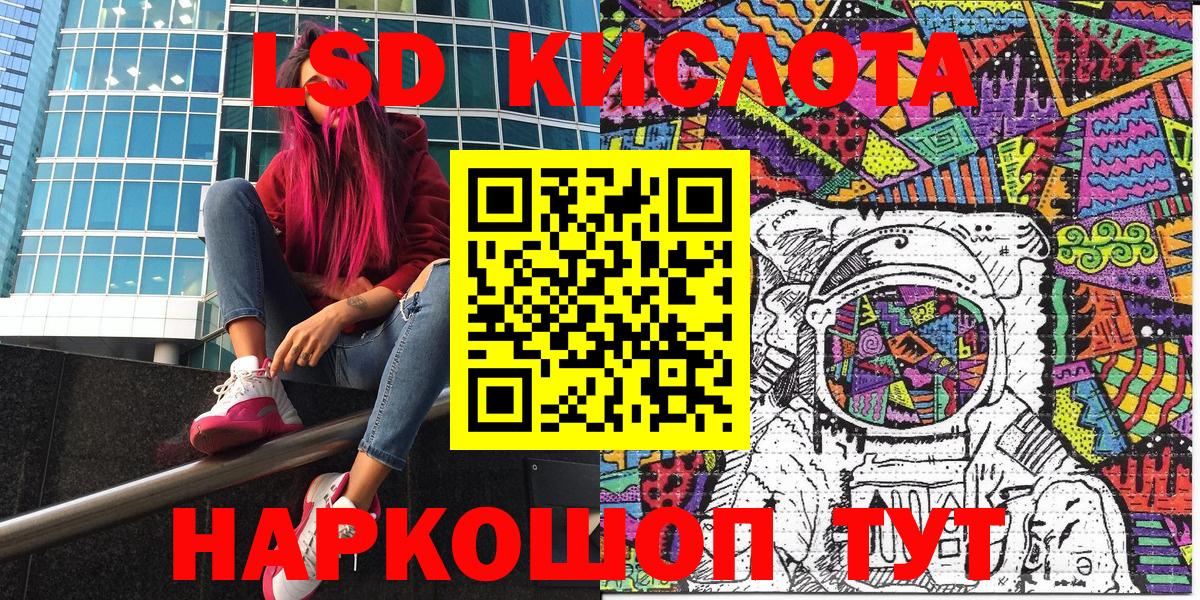 Марки 25I-NBOMe  Вход с VPN  Вольск  Марки N-bome 1,8мг 