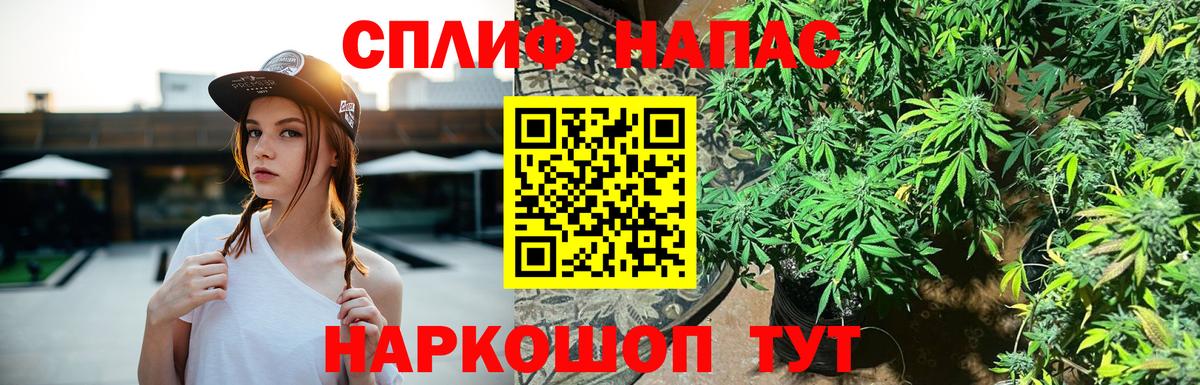МАРИХУАНА гибрид Вольск