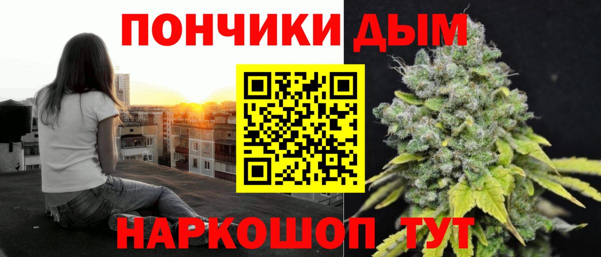 Конопля гибрид  Конопля Ganja  Вход с VPN  МАРИХУАНА план  Бошки Шишки LSD WEED  Вольск 